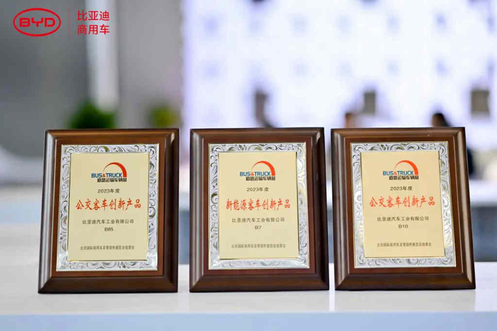 新品解析,科技赋能 比亚迪商用车闪耀2023北京道展 - 第15张 - 提加商用车网 新品解析,科技赋能 比亚迪商用车闪耀2023北京道展 - 第15张