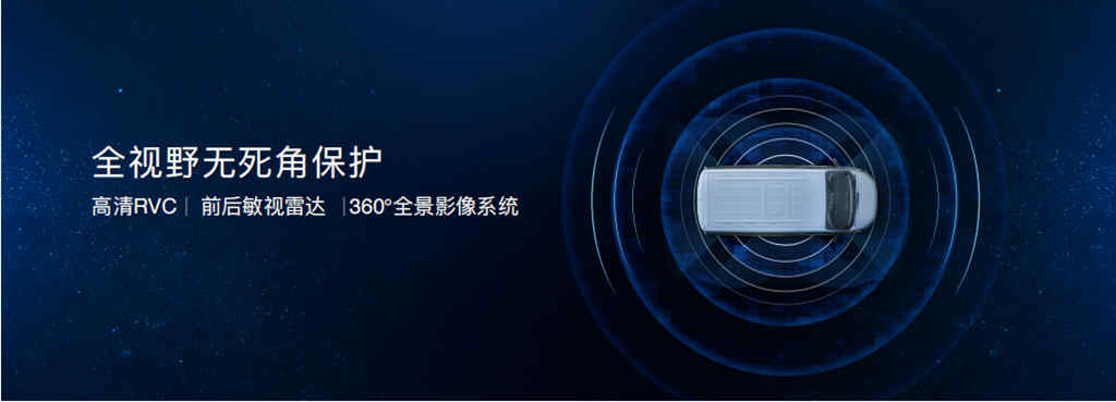 13.68万元起!依维柯·聚星璀璨上市! - 第13张 - 提加商用车网 13.68万元起!依维柯·聚星璀璨上市! - 第13张