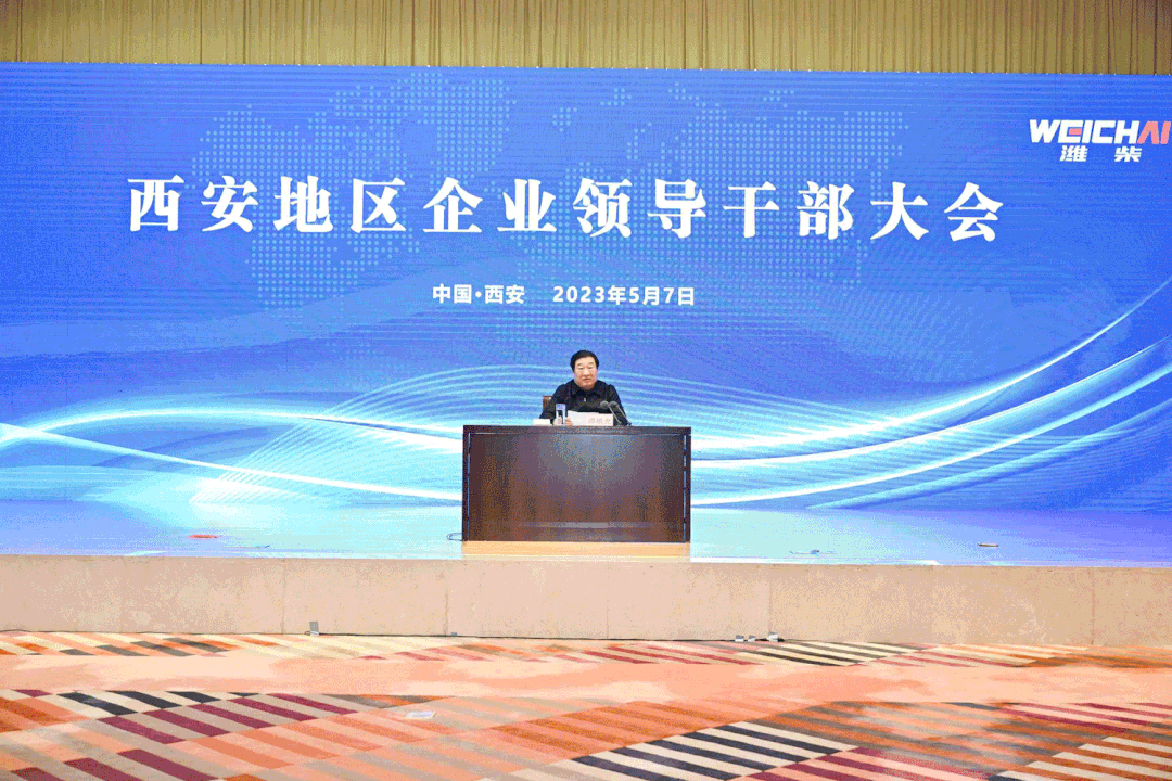 谭旭光:要走出西安开放式吸收世界“养分” - 第2张 - 提加商用车网 谭旭光:要走出西安开放式吸收世界“养分” - 第2张