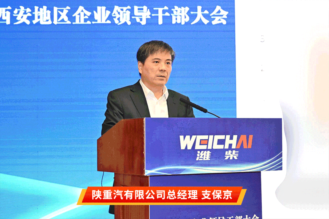 谭旭光:要走出西安开放式吸收世界“养分” - 第3张 - 提加商用车网 谭旭光:要走出西安开放式吸收世界“养分” - 第3张