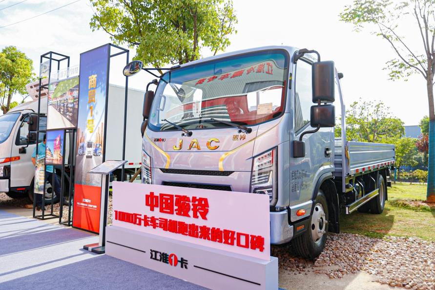 不换“对象”! 幽默风趣的他和兄弟们用江淮1卡骏铃创造幸福 - 第2张 - 提加商用车网 不换“对象”! 幽默风趣的他和兄弟们用江淮1卡骏铃创造幸福 - 第2张