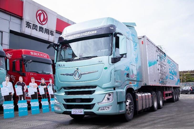 国产高端重卡之光 东风天龙GX实测启程 - 第2张 - 提加商用车网 国产高端重卡之光 东风天龙GX实测启程 - 第2张