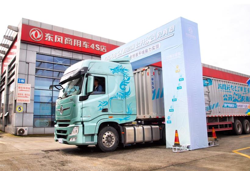 国产高端重卡之光 东风天龙GX实测启程 - 第5张 - 提加商用车网 国产高端重卡之光 东风天龙GX实测启程 - 第5张