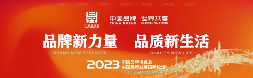 中国品牌·世界共享 东风商用车引领自主商用车品牌走向世界舞台 - 第3张 - 提加商用车网 中国品牌·世界共享 东风商用车引领自主商用车品牌走向世界舞台 - 第3张
