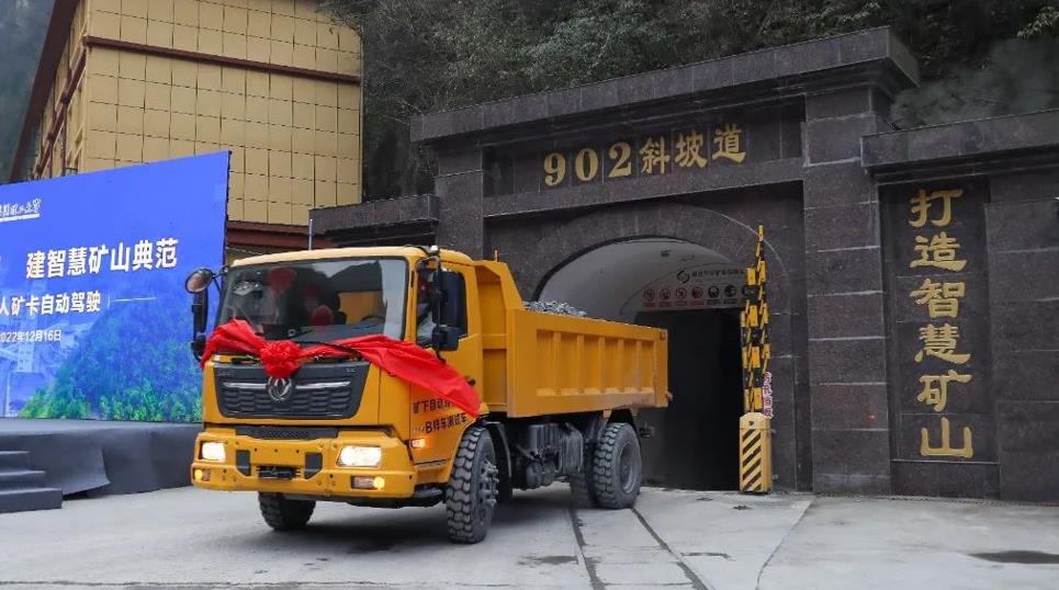 中国品牌·世界共享 东风商用车引领自主商用车品牌走向世界舞台 - 第8张 - 提加商用车网 中国品牌·世界共享 东风商用车引领自主商用车品牌走向世界舞台 - 第8张