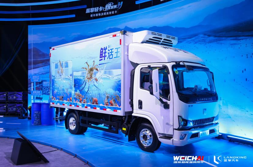 “新蓝图 擎未来” 潍柴新能源商用车正式发布蓝擎汽车品牌及产品 - 第8张 - 提加商用车网 “新蓝图 擎未来” 潍柴新能源商用车正式发布蓝擎汽车品牌及产品 - 第8张