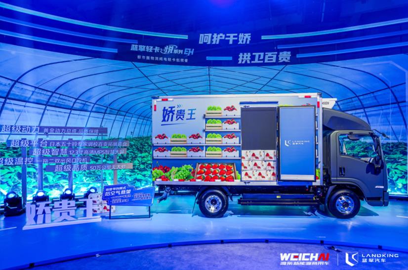 “新蓝图 擎未来” 潍柴新能源商用车正式发布蓝擎汽车品牌及产品 - 第9张 - 提加商用车网 “新蓝图 擎未来” 潍柴新能源商用车正式发布蓝擎汽车品牌及产品 - 第9张