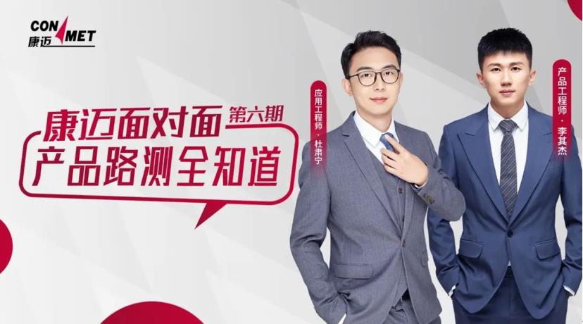 康迈面对面 康迈路试 坚守品质 - 第1张 - 提加商用车网 康迈面对面 康迈路试 坚守品质 - 第1张