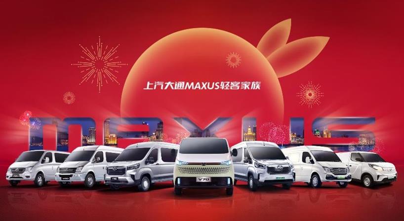 国内外市场并驾齐驱 上汽大通上演销量狂飚 - 第4张 - 提加商用车网 国内外市场并驾齐驱 上汽大通上演销量狂飚 - 第4张