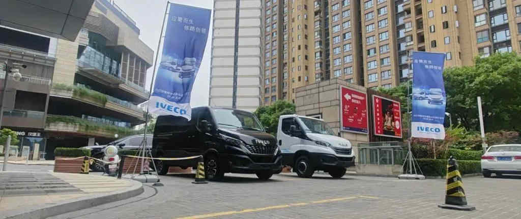 应需而生,依路创领--2023依维柯中国房车改装交流会圆满举行! - 第3张 - 提加商用车网 应需而生,依路创领--2023依维柯中国房车改装交流会圆满举行! - 第3张