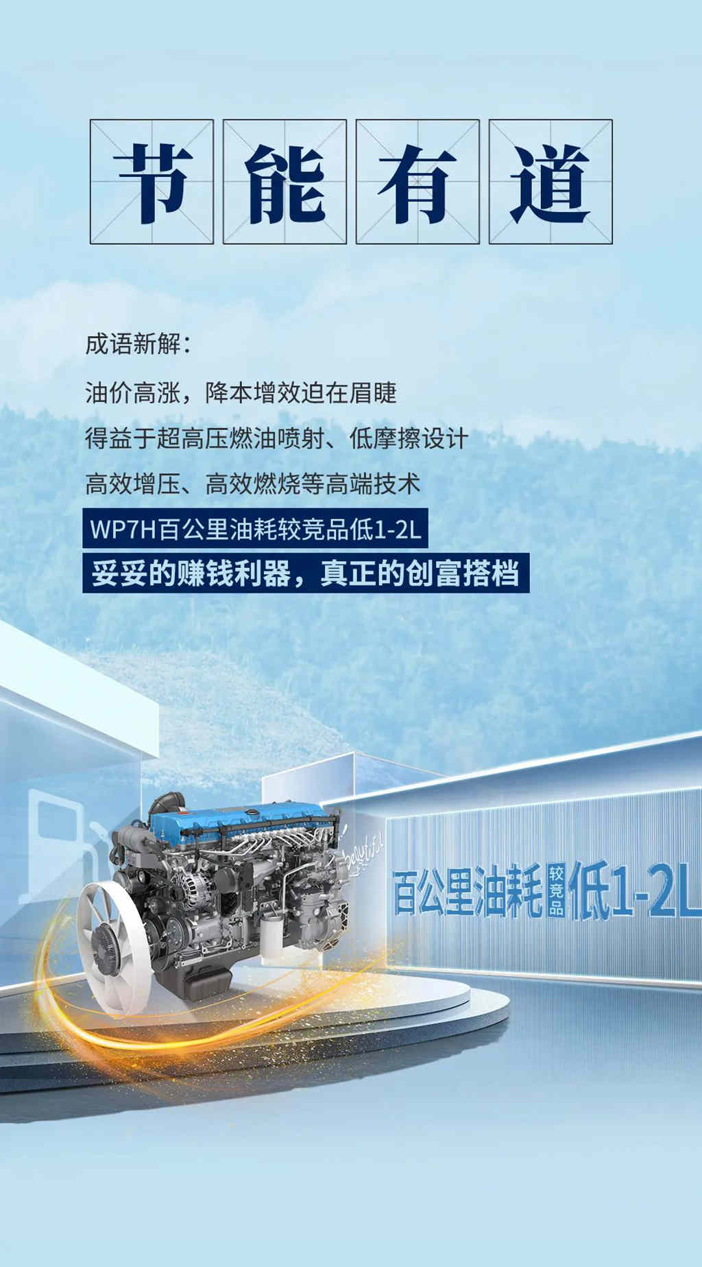 WP7H实力无需多言，表情包里见真章 - 第2张