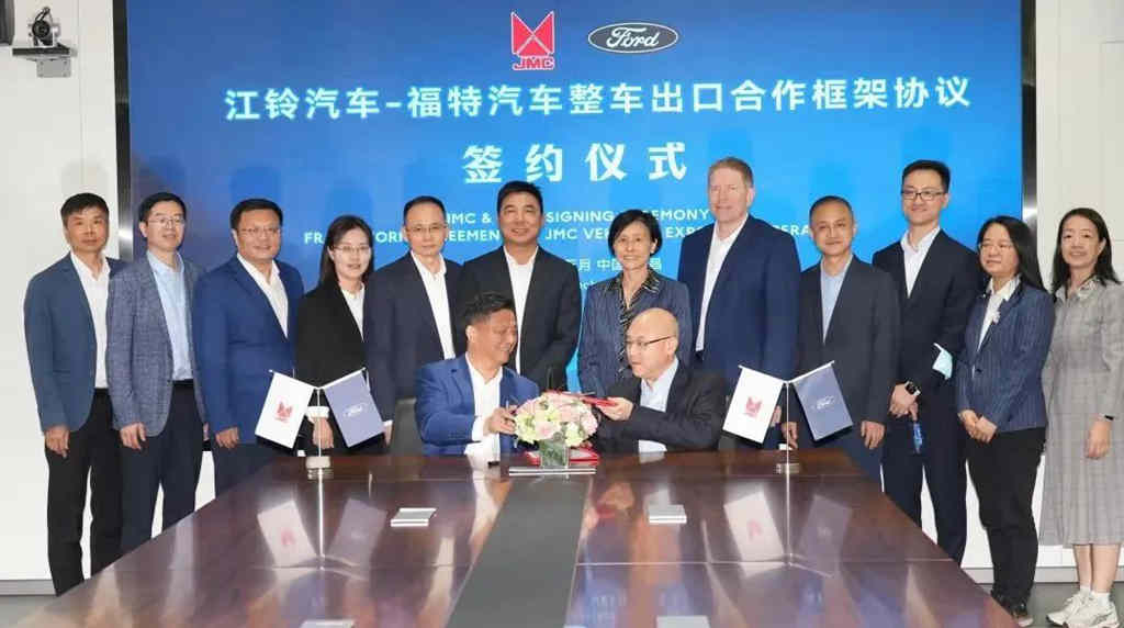 江铃汽车与福特汽车签署扩大出口业务合作框架协议 - 第1张 - 提加商用车网 江铃汽车与福特汽车签署扩大出口业务合作框架协议 - 第1张