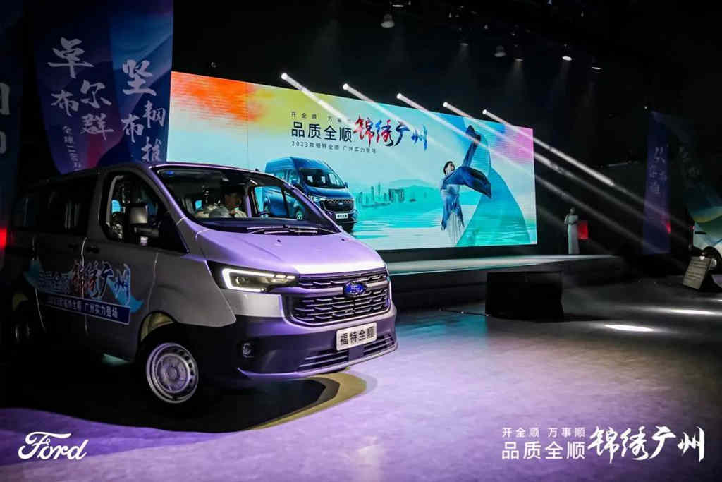 2023款福特全顺广州上市,匠心品质赋能布匹纺织产业稳步发展 - 第5张 - 提加商用车网 2023款福特全顺广州上市,匠心品质赋能布匹纺织产业稳步发展 - 第5张