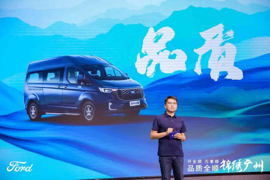 2023款福特全顺广州上市,匠心品质赋能布匹纺织产业稳步发展 - 第4张 - 提加商用车网 2023款福特全顺广州上市,匠心品质赋能布匹纺织产业稳步发展 - 第4张