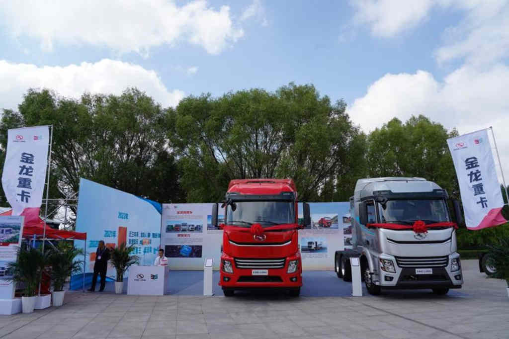 金龙亮相2023世界新能源新材料大会