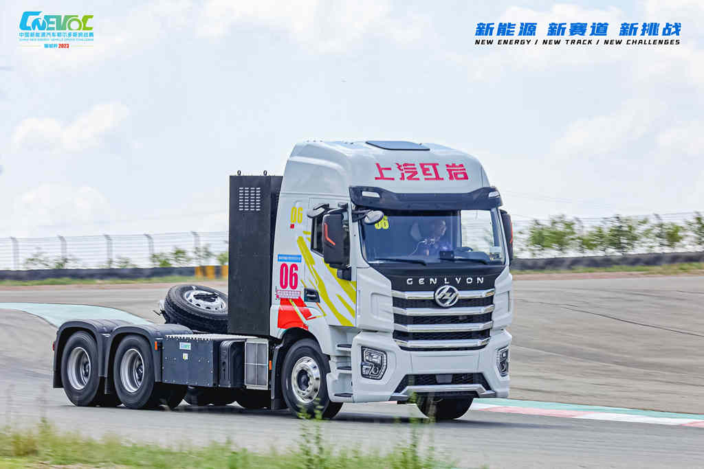 上汽红岩荣获2023中国新能源汽车鄂尔多斯挑战赛多项大奖