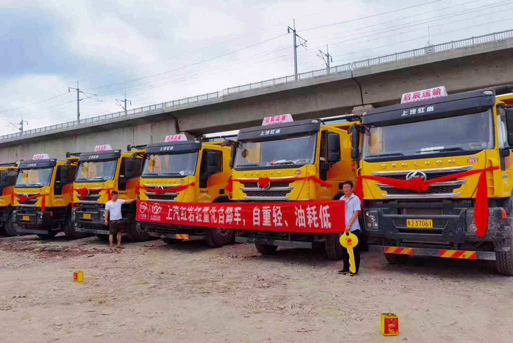 “工程之王”品质认可 台州用户批量复购红岩杰狮C6自卸车