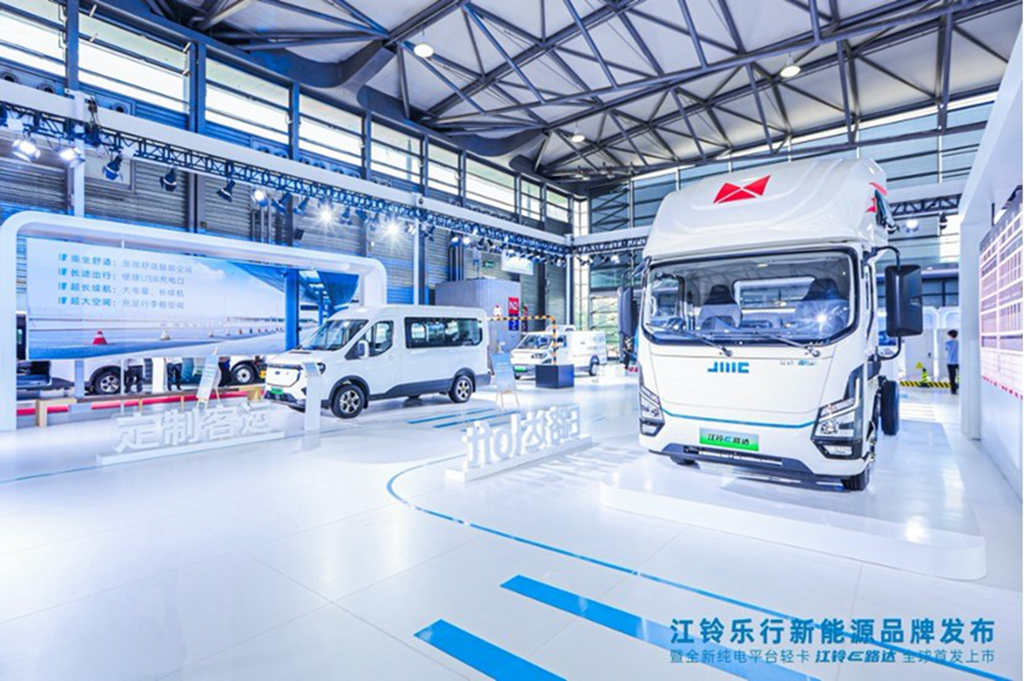 成就客户美好生活,江铃乐行新能源正式发布