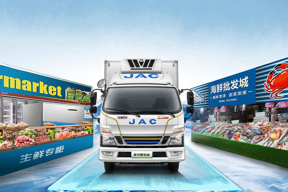 夏日冷链运输忙，江淮1卡冷链1号提供高价值出行方案