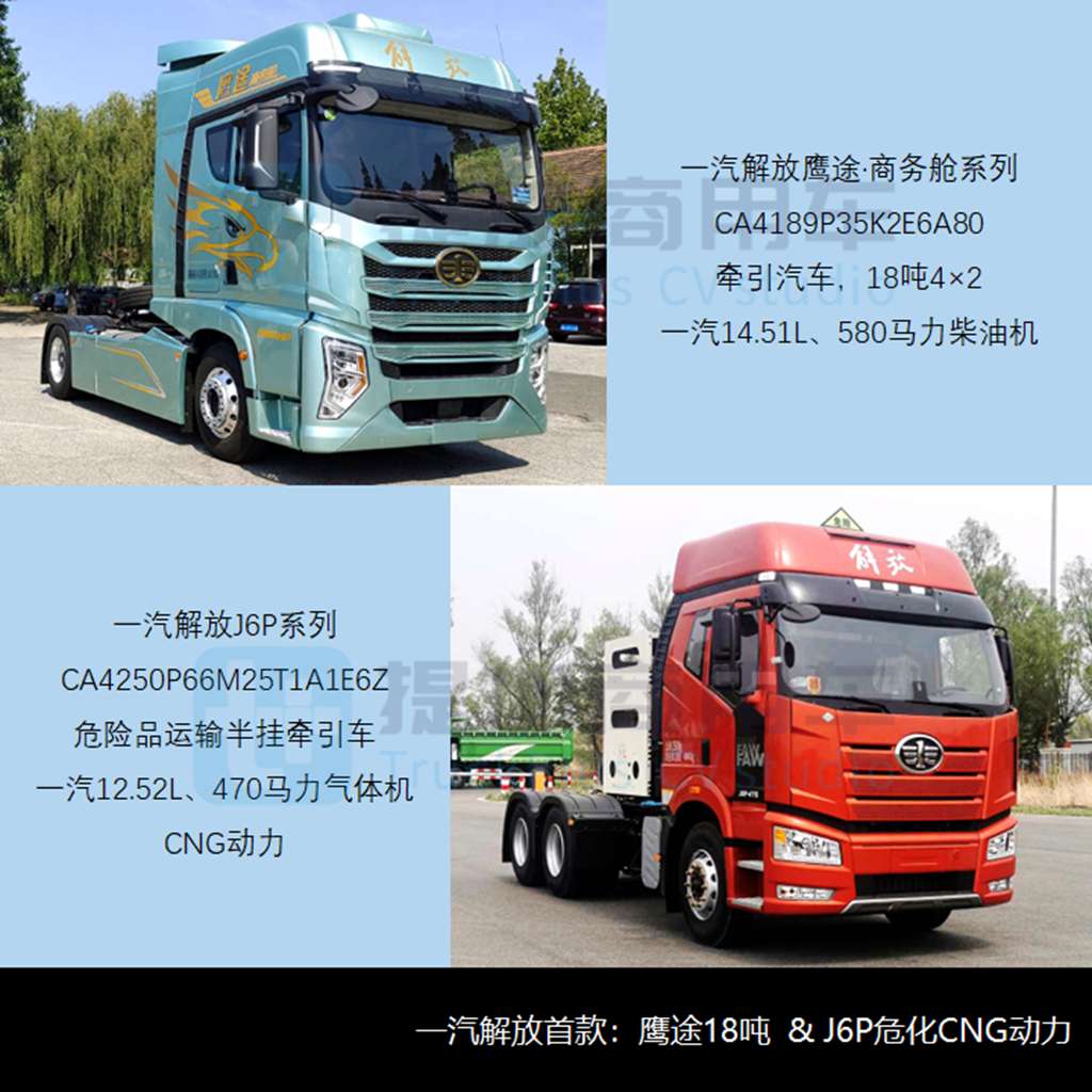 金龙低入口环卫车来袭，双排座天龙KL抢眼，工信部第372批新产品公示之N类重型货车篇 - 第4张