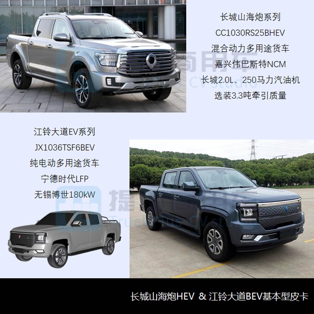 庆铃版ISUZU D-MAX来袭,工信部第371批新产品公示之N类皮卡篇 - 第3张 - 提加商用车网 庆铃版ISUZU D-MAX来袭,工信部第371批新产品公示之N类皮卡篇 - 第3张