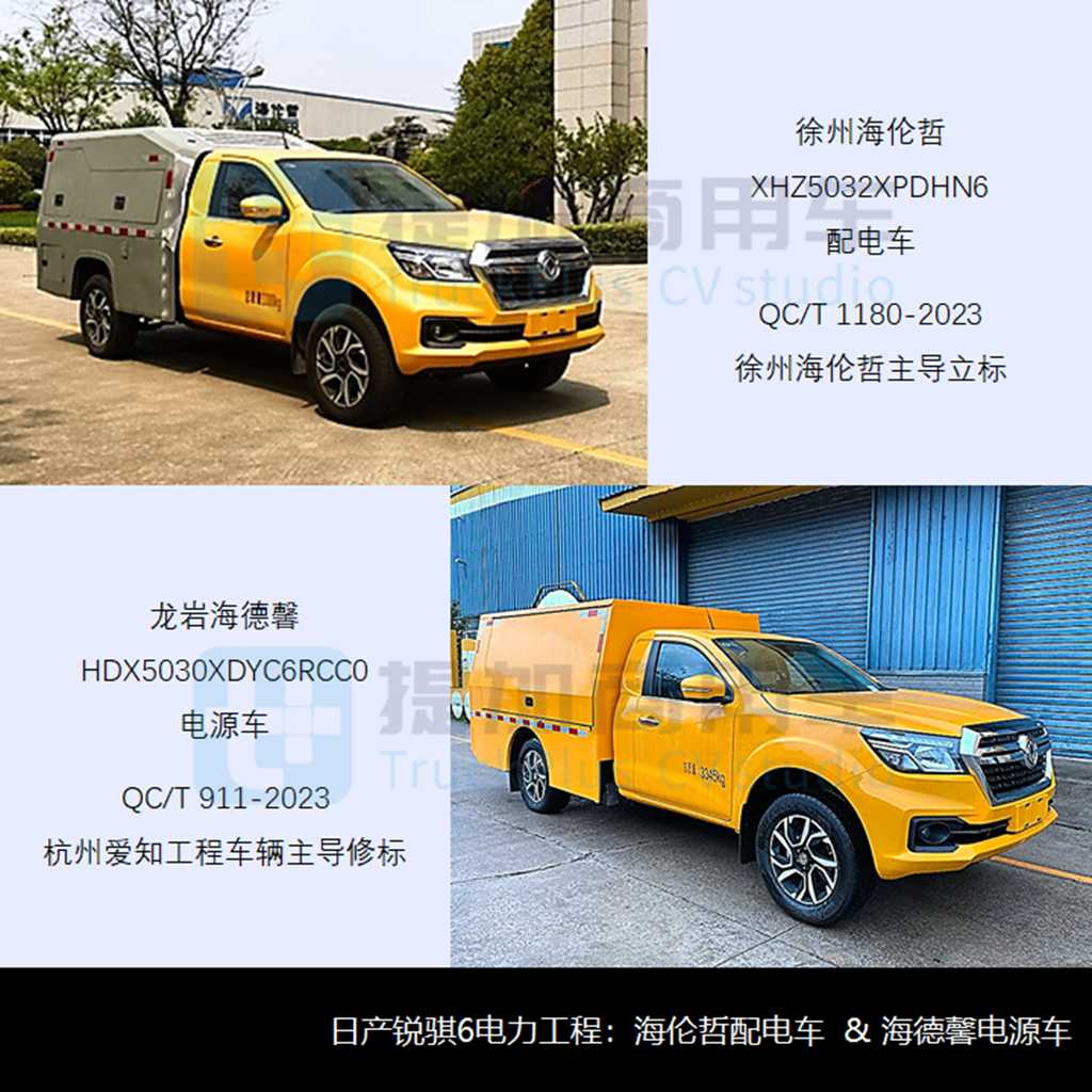 庆铃版ISUZU D-MAX来袭，工信部第371批新产品公示之N类皮卡篇 - 第7张