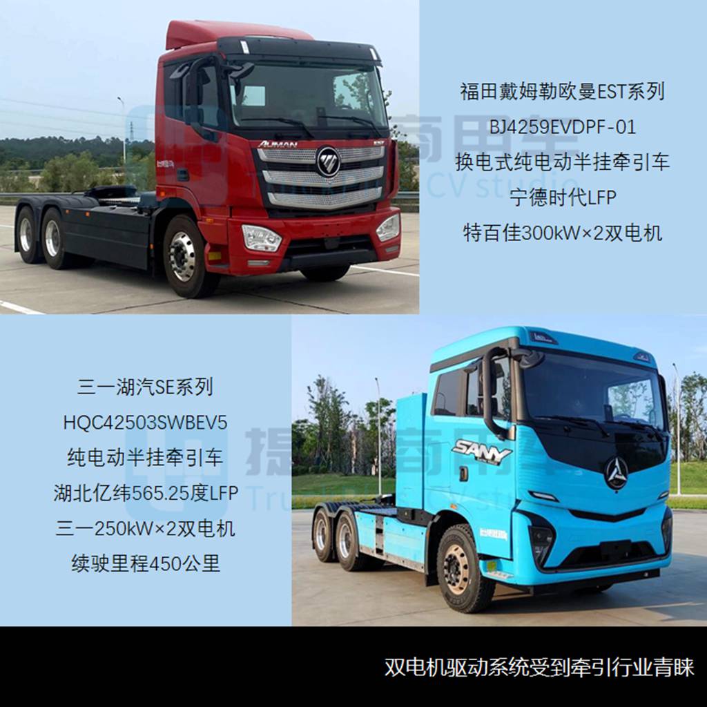 金龙低入口环卫车来袭，双排座天龙KL抢眼，工信部第372批新产品公示之N类重型货车篇 - 第14张