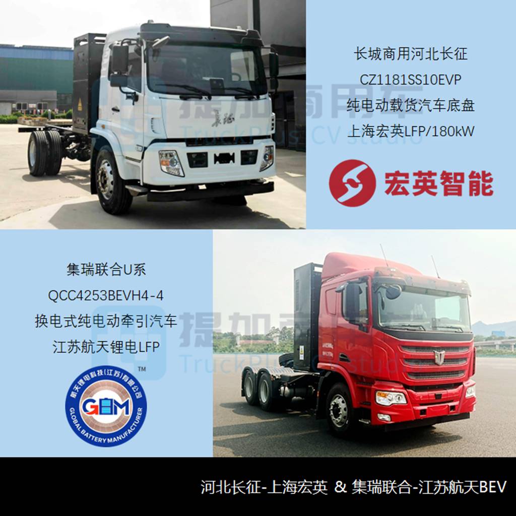 金龙低入口环卫车来袭，双排座天龙KL抢眼，工信部第372批新产品公示之N类重型货车篇 - 第16张