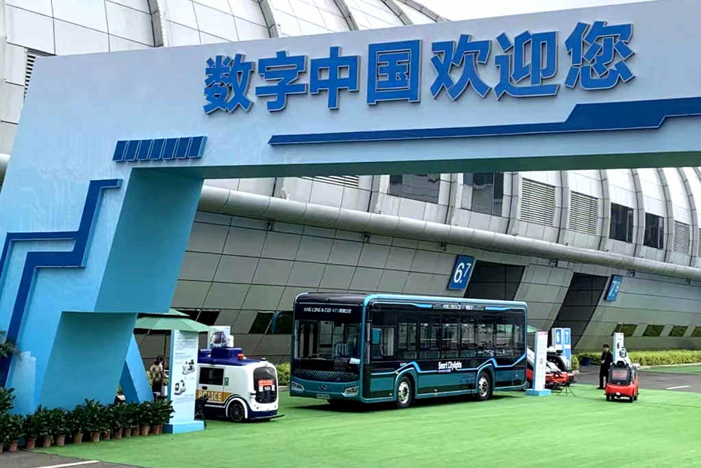 科技赋能丨金龙客车驶入数字发展“快车道”