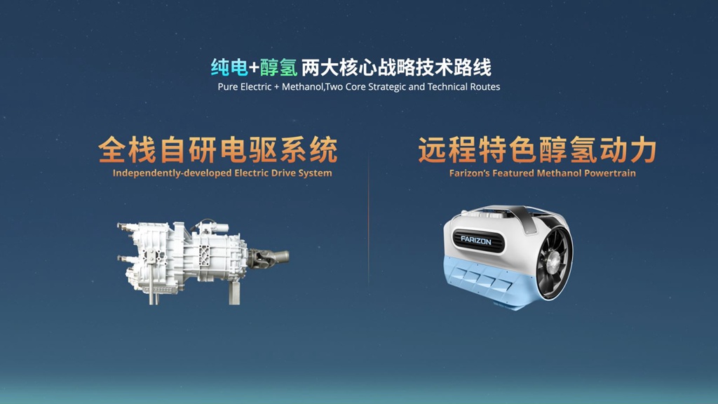 基于GXA-T架构打造,远程新能源商用车最新发布的星瀚G系列重卡,到底有多强? - 第2张 - 提加商用车网 基于GXA-T架构打造,远程新能源商用车最新发布的星瀚G系列重卡,到底有多强? - 第2张