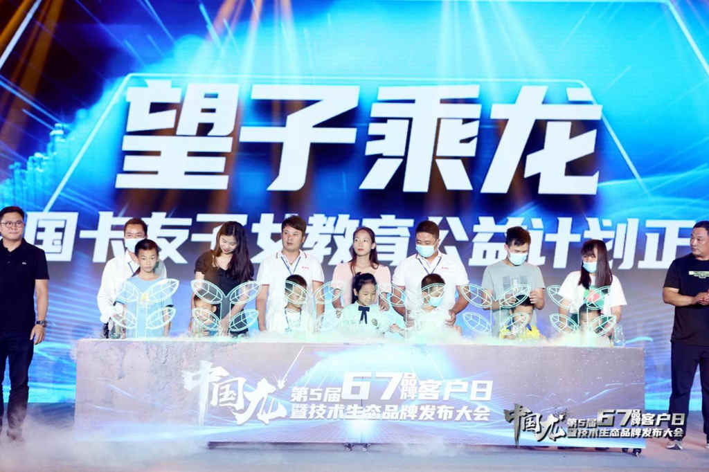 亮点抢先看,东风柳汽第七届67品牌客户日即将来袭! - 第2张 - 提加商用车网 亮点抢先看,东风柳汽第七届67品牌客户日即将来袭! - 第2张