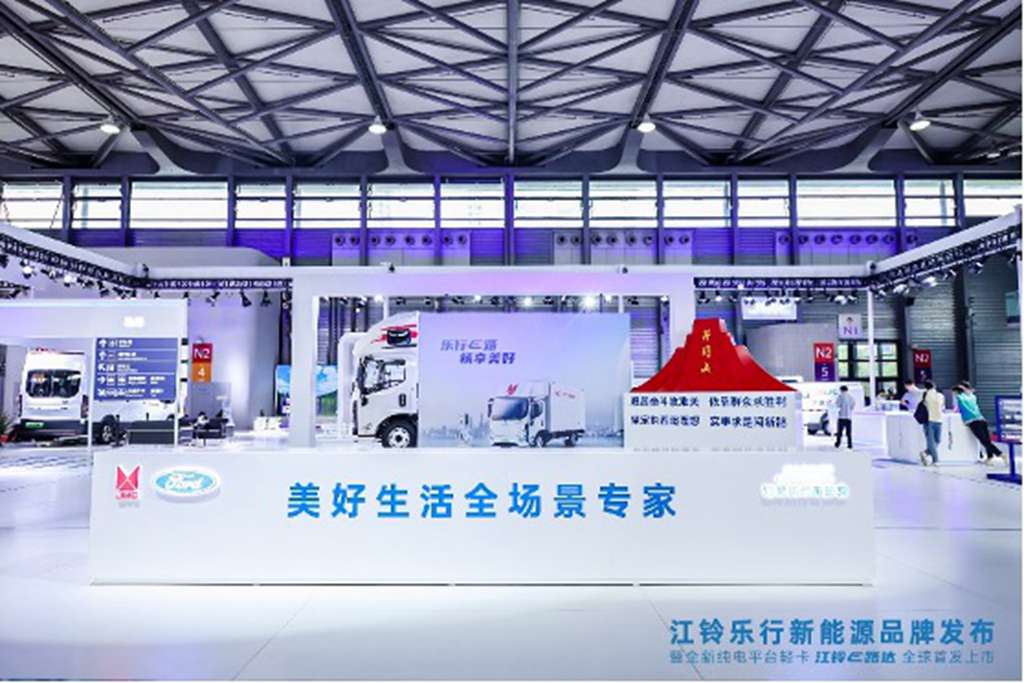 江铃乐行新能源品牌发布,解码“美好生活的全场景专家” - 第5张 - 提加商用车网 江铃乐行新能源品牌发布,解码“美好生活的全场景专家” - 第5张