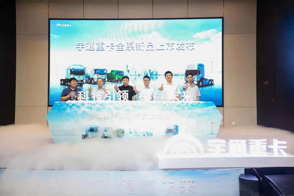 宇通重卡全系新品亮剑“国际庄”! 全国巡回上市正式开启 - 第1张 - 提加商用车网 宇通重卡全系新品亮剑“国际庄”! 全国巡回上市正式开启 - 第1张