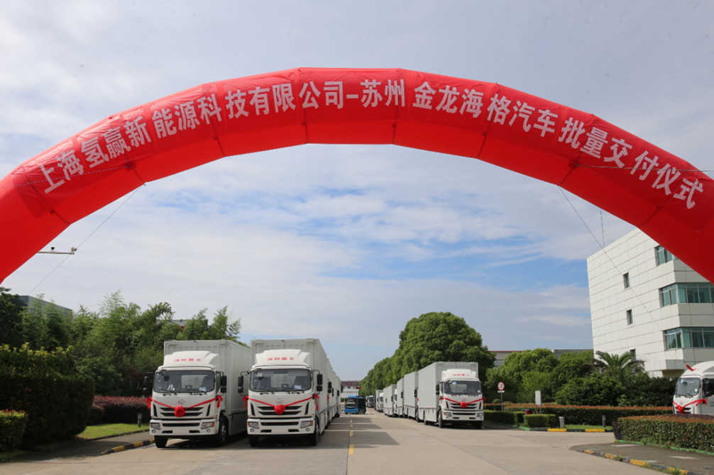 抢占氢能物流车风口！60辆苏州金龙氢能物流车交付广泰氢能 - 第3张
