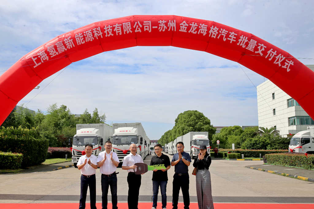 抢占氢能物流车风口！60辆苏州金龙氢能物流车交付广泰氢能 - 第4张