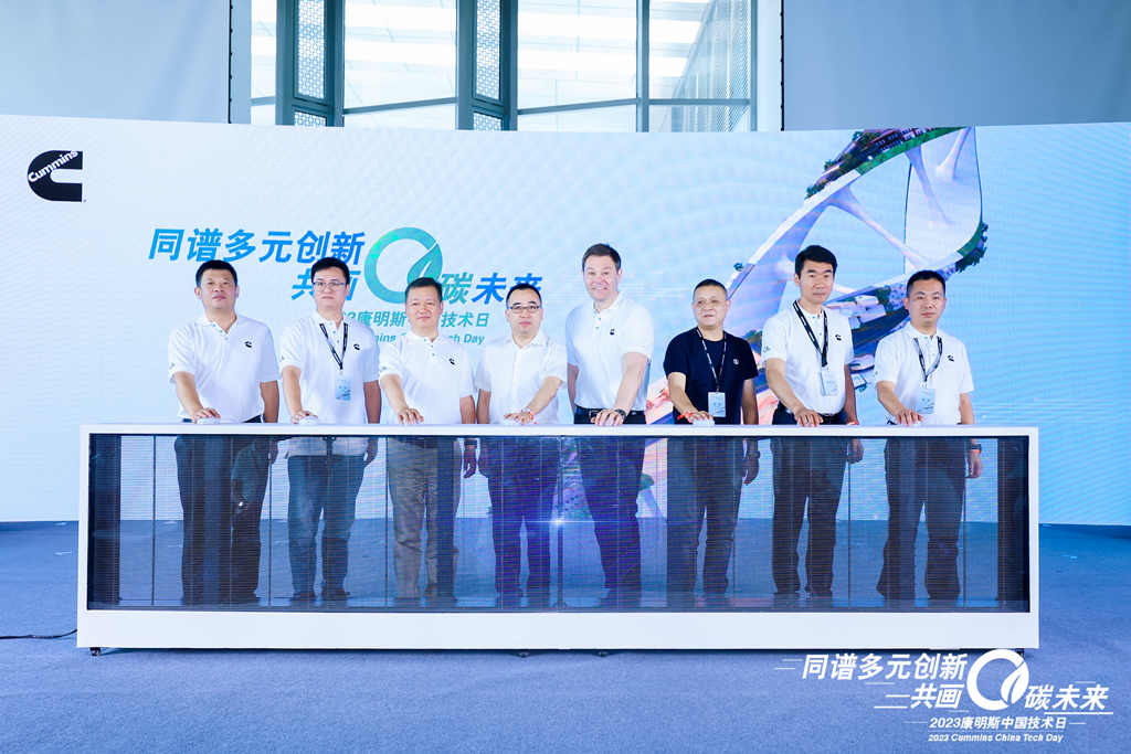 2023康明斯中国技术日 | 从低碳到零碳,康明斯携手行业伙伴步入定制化2.0时代 - 第1张 - 提加商用车网 2023康明斯中国技术日 | 从低碳到零碳,康明斯携手行业伙伴步入定制化2.0时代 - 第1张
