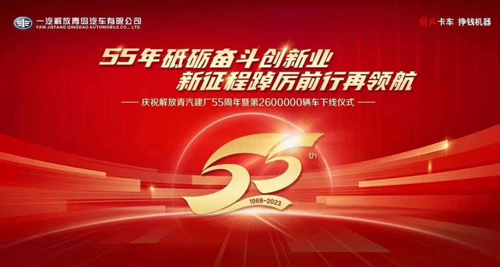 剧透！6月27日相约解放青汽，一场精彩盛会即将开启 - 第1张