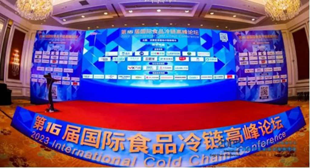 闪耀绽放!东风轻型车亮相2023第16届国际食品冷链高峰论坛 - 第1张 - 提加商用车网 闪耀绽放!东风轻型车亮相2023第16届国际食品冷链高峰论坛 - 第1张