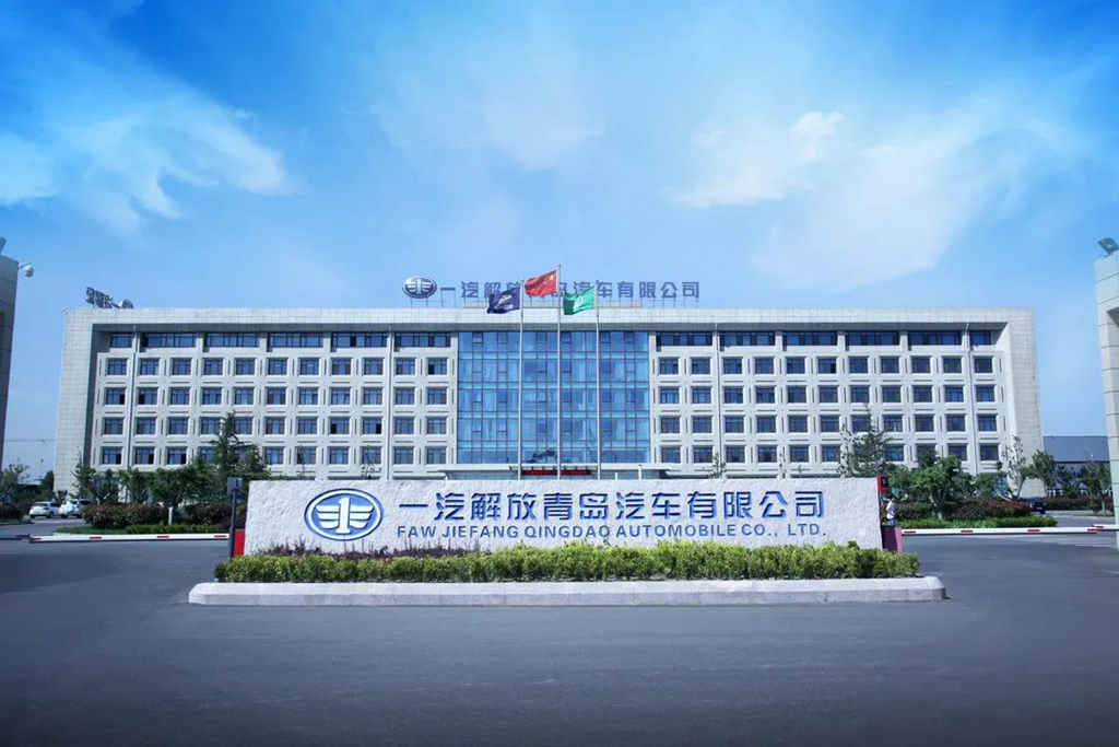 剧透！6月27日相约解放青汽，一场精彩盛会即将开启 - 第2张