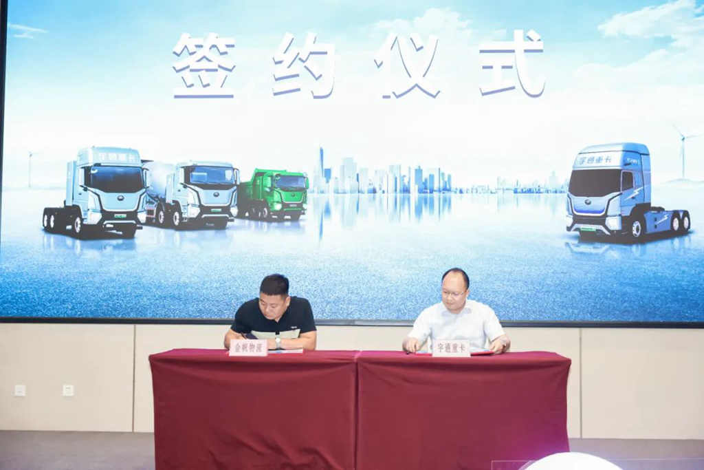 宇通重卡全系新品亮剑“国际庄”! 全国巡回上市正式开启 - 第7张 - 提加商用车网 宇通重卡全系新品亮剑“国际庄”! 全国巡回上市正式开启 - 第7张