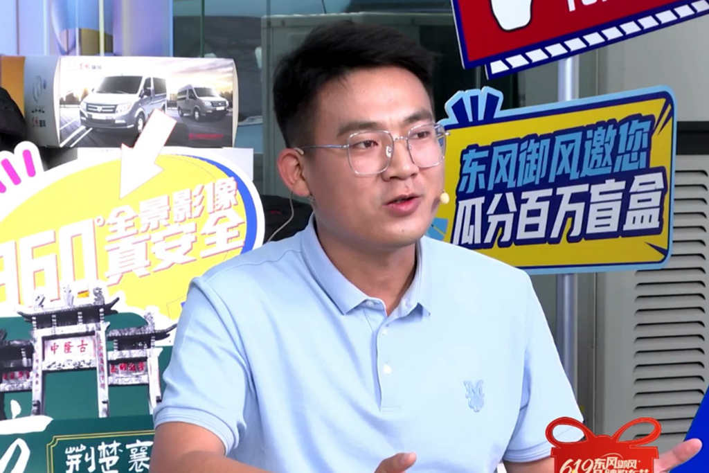 看点满满!首届“619东风御风品牌购车节”圆满收官 - 第3张 - 提加商用车网 看点满满!首届“619东风御风品牌购车节”圆满收官 - 第3张
