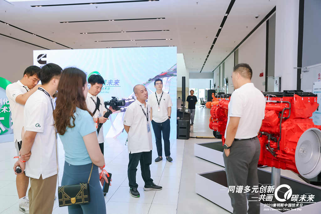 2023康明斯中国技术日 | 从低碳到零碳,康明斯携手行业伙伴步入定制化2.0时代 - 第7张 - 提加商用车网 2023康明斯中国技术日 | 从低碳到零碳,康明斯携手行业伙伴步入定制化2.0时代 - 第7张