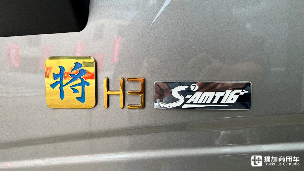 致富路上好帮手,实拍全新重汽豪沃金悍将轻卡,带你看看实力几何 - 第3张 - 提加商用车网 致富路上好帮手,实拍全新重汽豪沃金悍将轻卡,带你看看实力几何 - 第3张