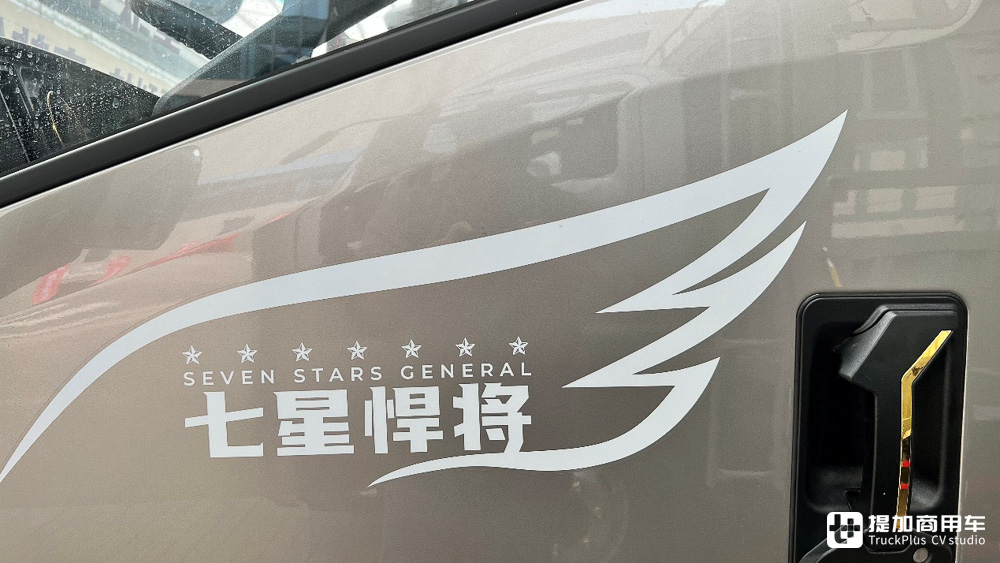 致富路上好帮手,实拍全新重汽豪沃金悍将轻卡,带你看看实力几何 - 第4张 - 提加商用车网 致富路上好帮手,实拍全新重汽豪沃金悍将轻卡,带你看看实力几何 - 第4张