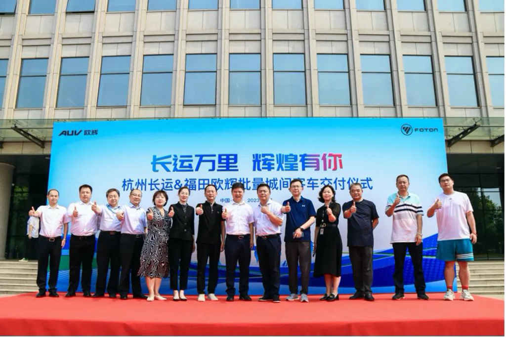 福田欧辉批量BJ6906城间客车顺利交付杭州长运 - 第6张 - 提加商用车网 福田欧辉批量BJ6906城间客车顺利交付杭州长运 - 第6张