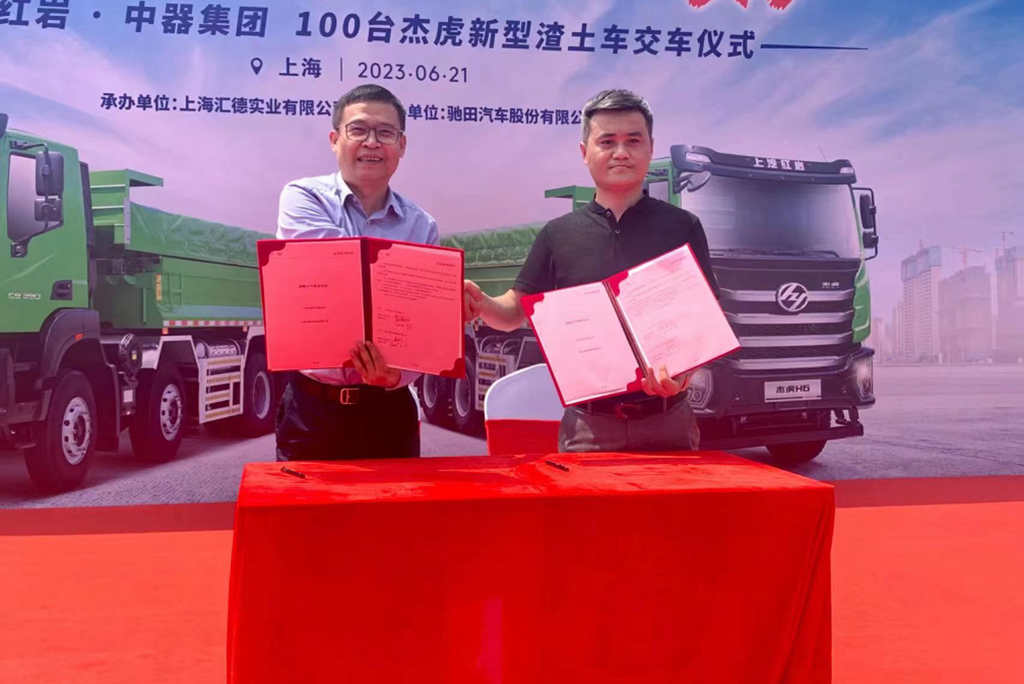 油电齐头并进 100辆红岩新型智能渣土车上海交付 - 第5张 - 提加商用车网 油电齐头并进 100辆红岩新型智能渣土车上海交付 - 第5张