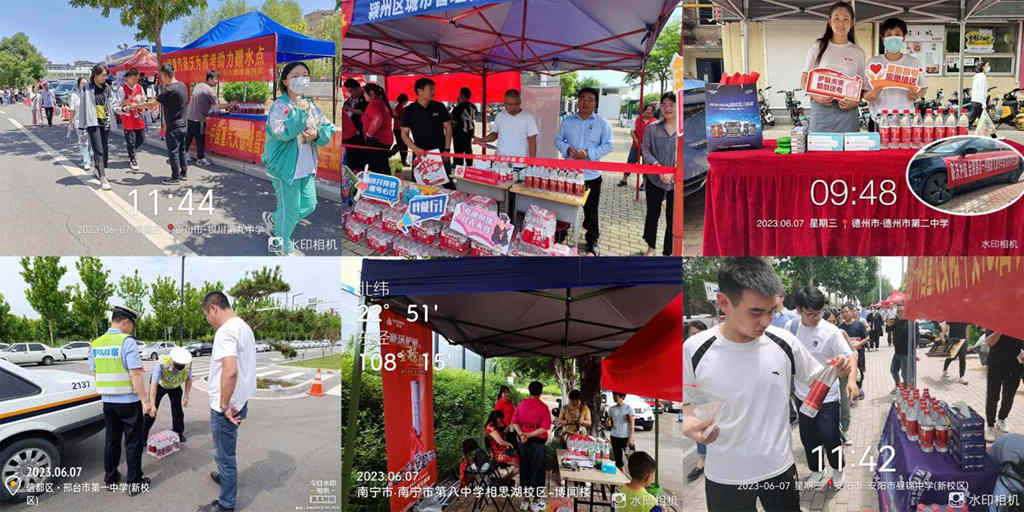 中国重汽打造陪考温馨港湾 用实际行动为高考打CALL - 第1张