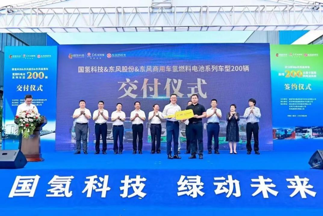 东风汽车股份200台氢能车辆成功交付! - 第1张 - 提加商用车网 东风汽车股份200台氢能车辆成功交付! - 第1张