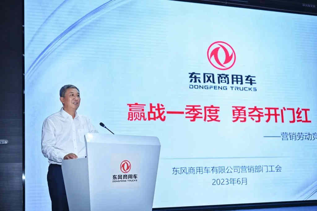 品牌向上!今天,东风商用车在“家门口”领奖~ - 第5张 - 提加商用车网 品牌向上!今天,东风商用车在“家门口”领奖~ - 第5张