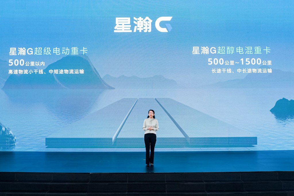 基于GXA-T架构打造,远程新能源商用车最新发布的星瀚G系列重卡,到底有多强? - 第7张 - 提加商用车网 基于GXA-T架构打造,远程新能源商用车最新发布的星瀚G系列重卡,到底有多强? - 第7张